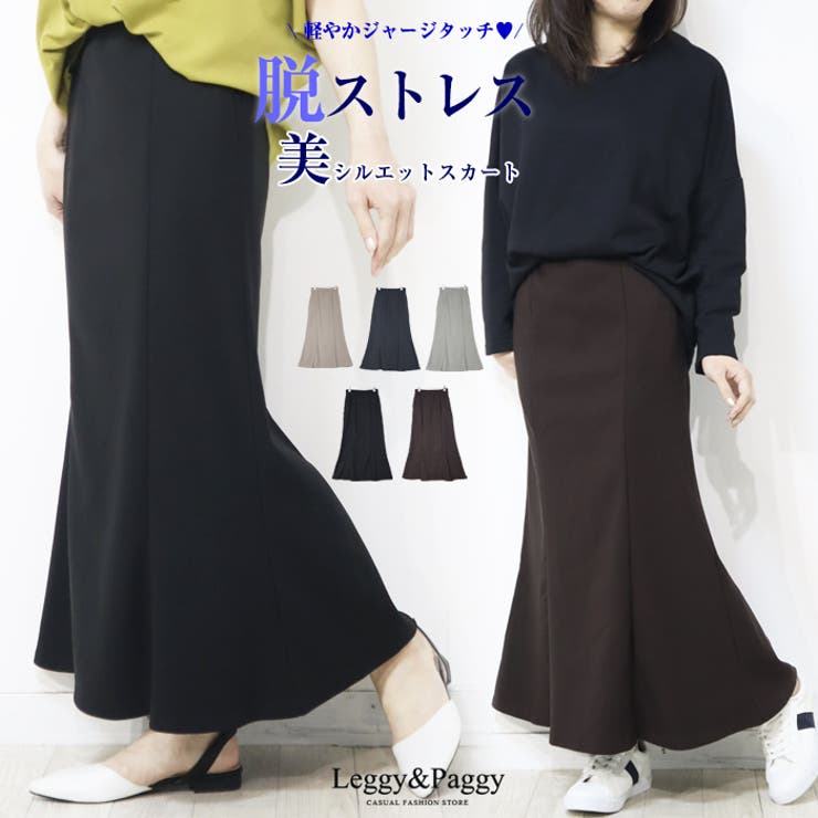 【美品】PGG スカート　Mサイズ SKIRTS（WOMEN） – PXG APPAREL