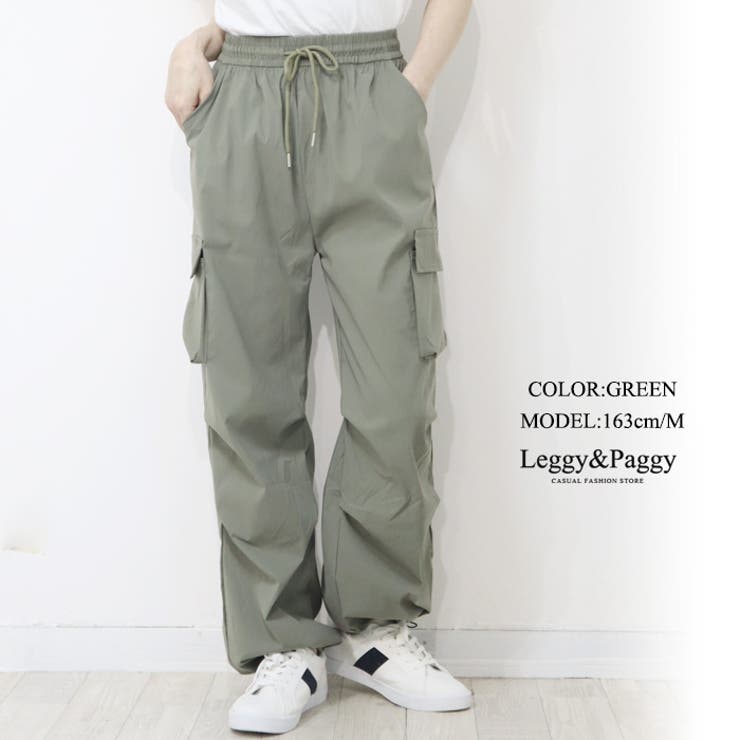 グリーン
