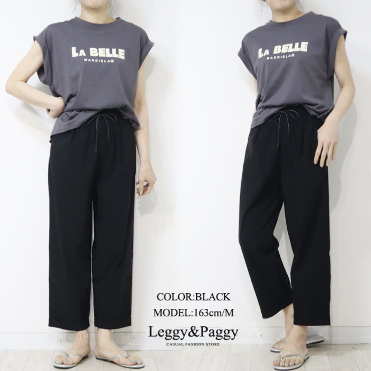 軽やかテーパードワイドパンツ ロールアップ | Leggy&Paggy | 詳細画像6 