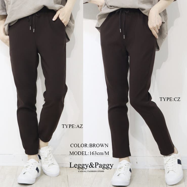 スリムフィットジョガーパンツ ジョガーパンツ | Leggy&Paggy | 詳細画像7 