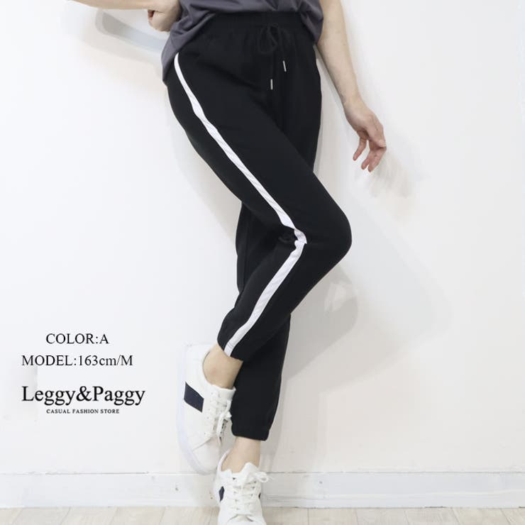 A | スリムフィットジョガーパンツ ジョガーパンツ | Leggy&Paggy