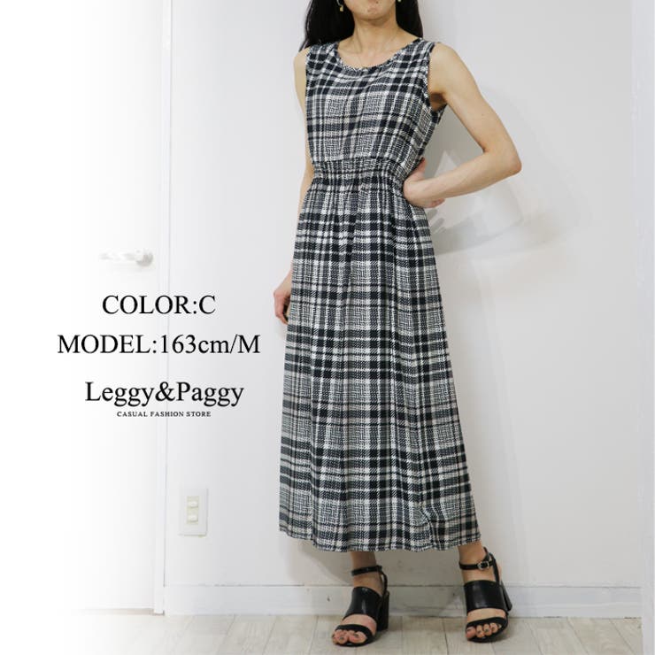 チェック柄 ノースリーブウエストギャザー ロングワンピース | Leggy&Paggy | 詳細画像8 