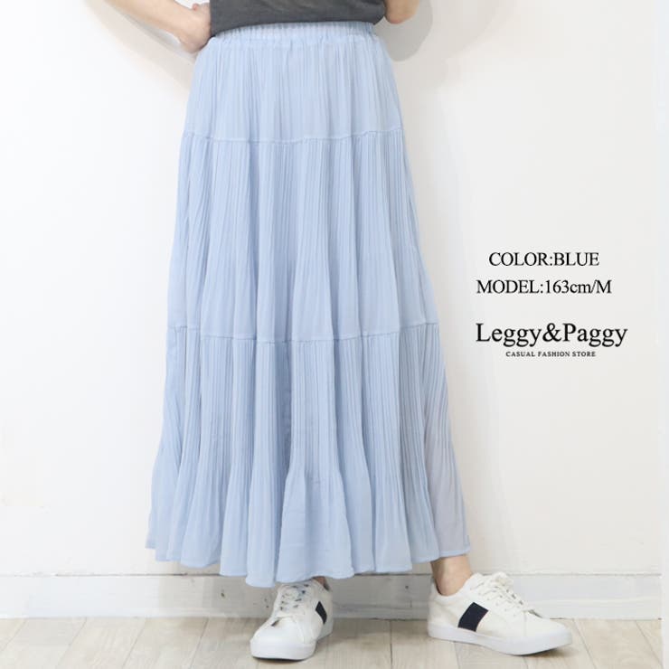 ブルー | プリーツティアードスカート プリーツスカート ティアードスカート | Leggy&Paggy
