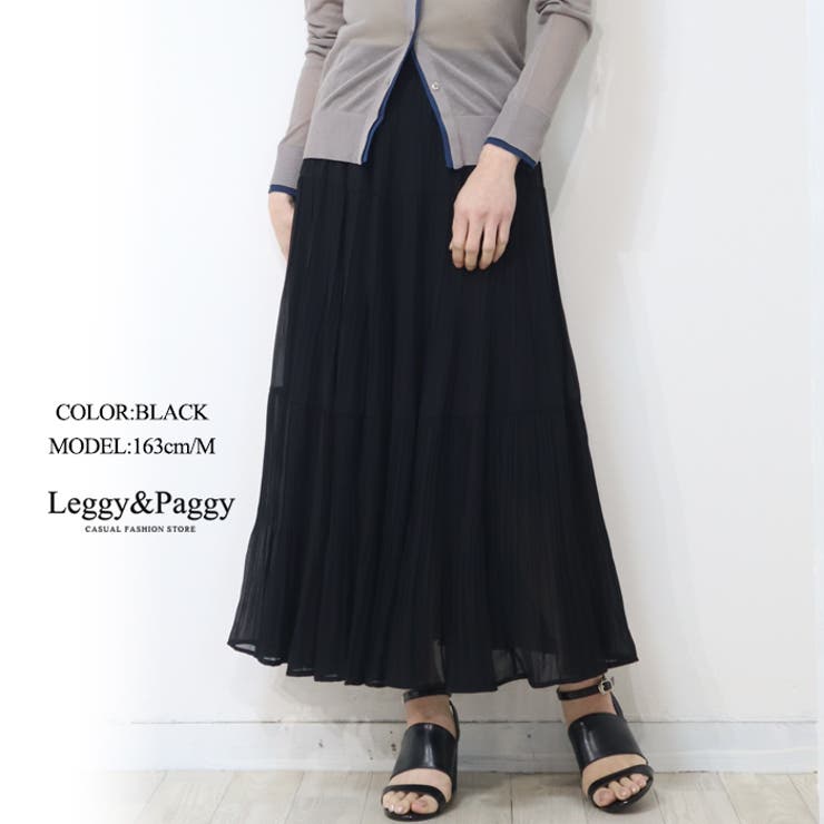 ブラック | プリーツティアードスカート プリーツスカート ティアードスカート | Leggy&Paggy
