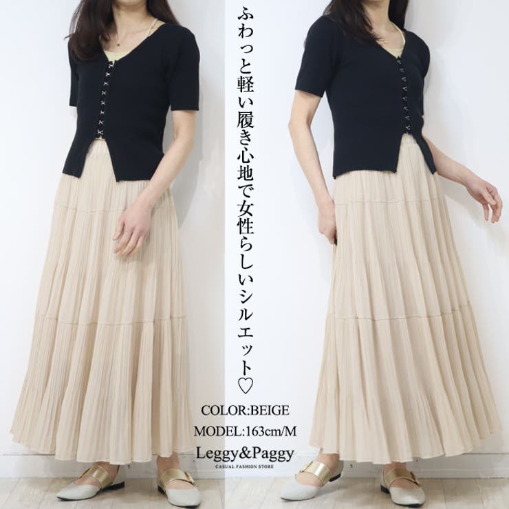プリーツティアードスカート プリーツスカート ティアードスカート | Leggy&Paggy | 詳細画像4 