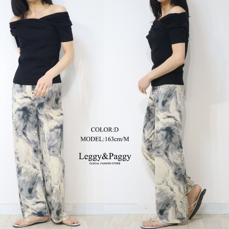 プリント ワイドパンツ イージーパンツ 幾何柄 ニュアンス柄 | Leggy&Paggy | 詳細画像5 