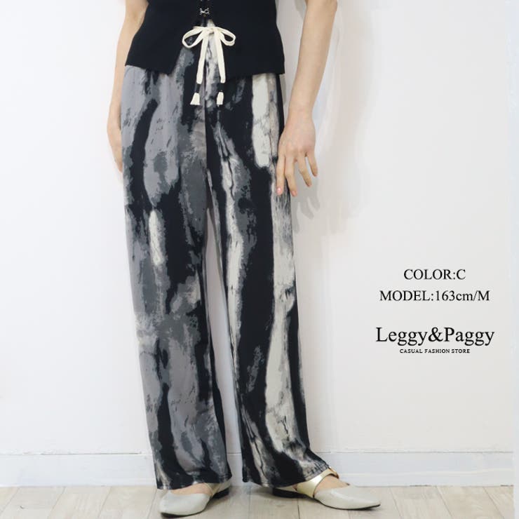 C | プリント ワイドパンツ イージーパンツ 幾何柄 ニュアンス柄 | Leggy&Paggy