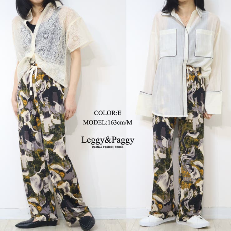 プリント ワイドパンツ イージーパンツ 幾何柄 ニュアンス柄 | Leggy&Paggy | 詳細画像11 