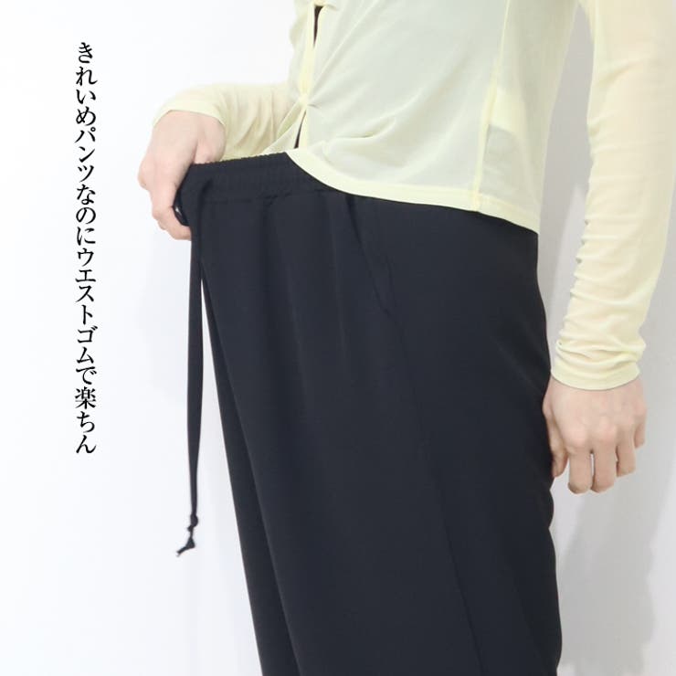シンプルきれいめ ワイドパンツ オフィスカジュアル | Leggy&Paggy | 詳細画像3 