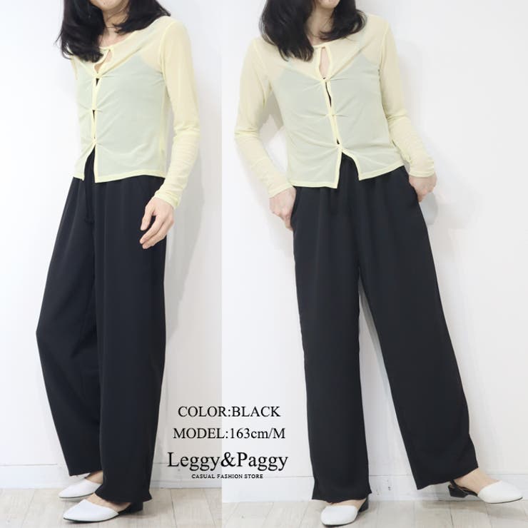 シンプルきれいめ ワイドパンツ オフィスカジュアル | Leggy&Paggy | 詳細画像9 