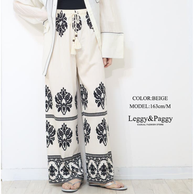 ベージュ | ダマスク柄 パラッツォパンツ ワイドパンツ | Leggy&Paggy