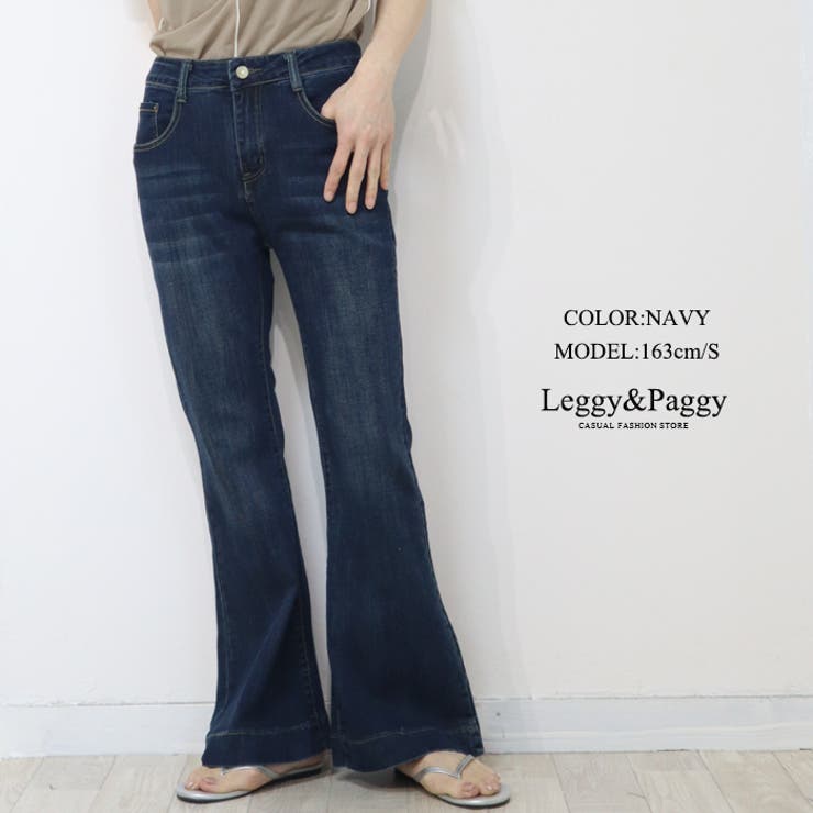 ネイビー | 裾ステッチ フレアデニム デニムパンツ フレアパンツ デニム | Leggy&Paggy