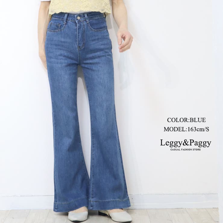 ブルー | 裾ステッチ フレアデニム デニムパンツ フレアパンツ デニム | Leggy&Paggy