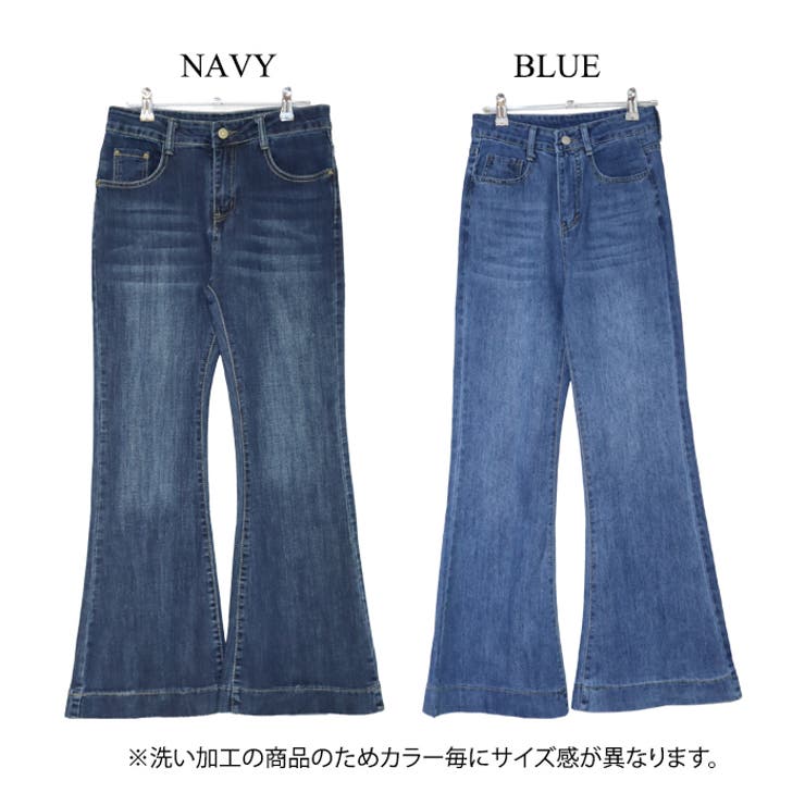 裾ステッチ フレアデニム デニムパンツ フレアパンツ デニム | Leggy&Paggy | 詳細画像11 