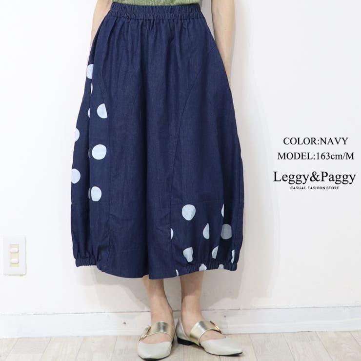 ネイビー | ドット柄 バルーンデニム パンツ | Leggy&Paggy