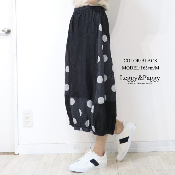 ブラック | ドット柄 バルーンデニム パンツ | Leggy&Paggy