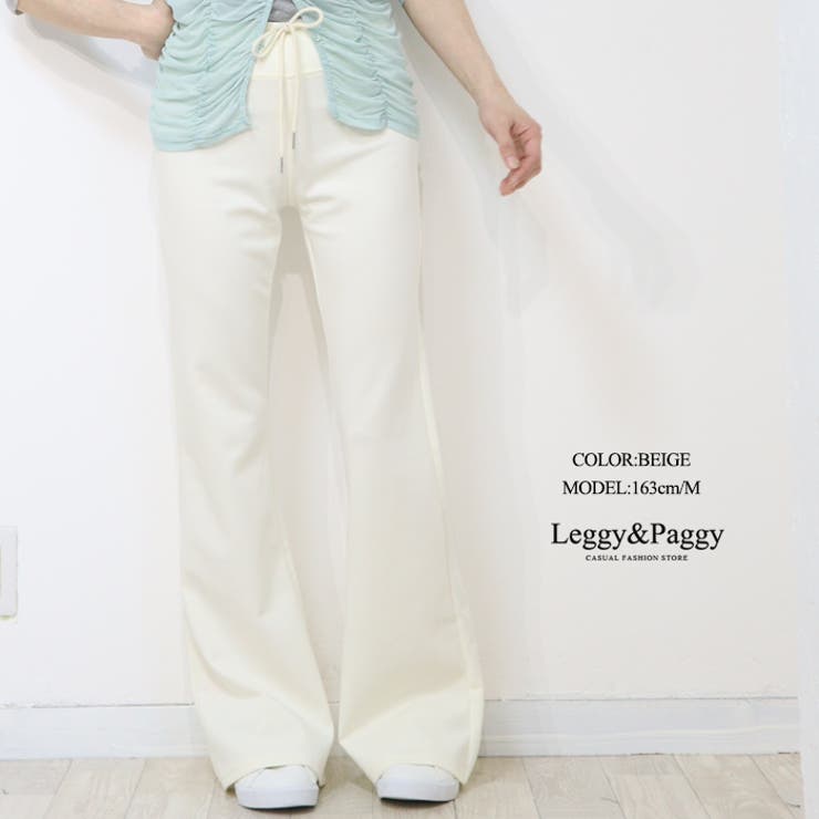 ベージュ | ポンチ風素材 フレアパンツ シューカットパンツ ベルボトム | Leggy&Paggy