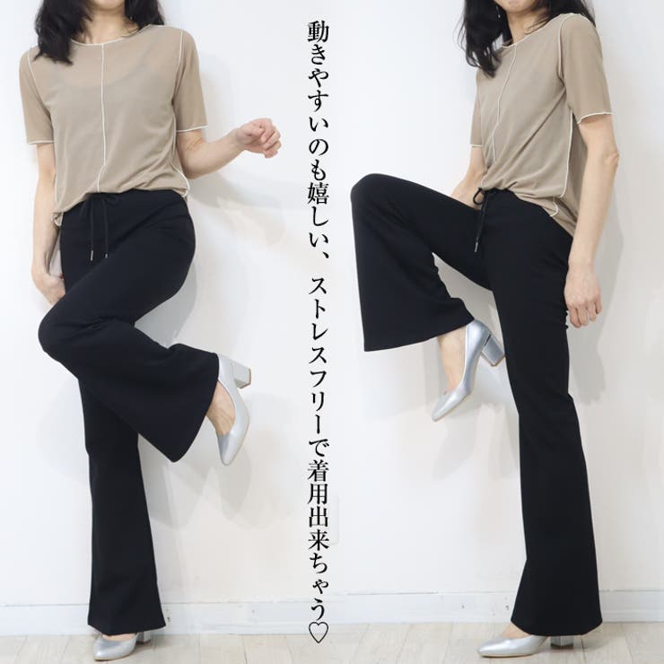 ポンチ風素材 フレアパンツ シューカットパンツ ベルボトム | Leggy&Paggy | 詳細画像3 
