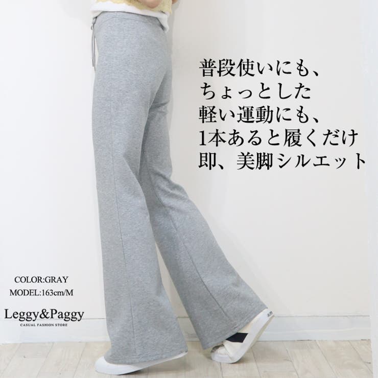 ポンチ風素材 フレアパンツ シューカットパンツ ベルボトム | Leggy&Paggy | 詳細画像11 