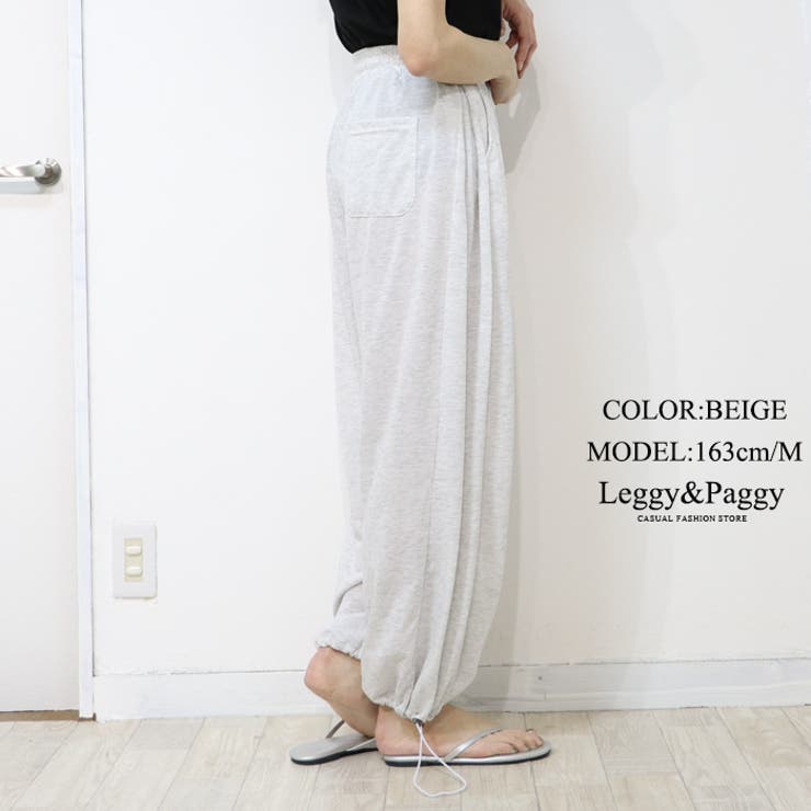 2WAYカーブパンツ バルーンパンツ スウェットパンツ | Leggy&Paggy | 詳細画像8 