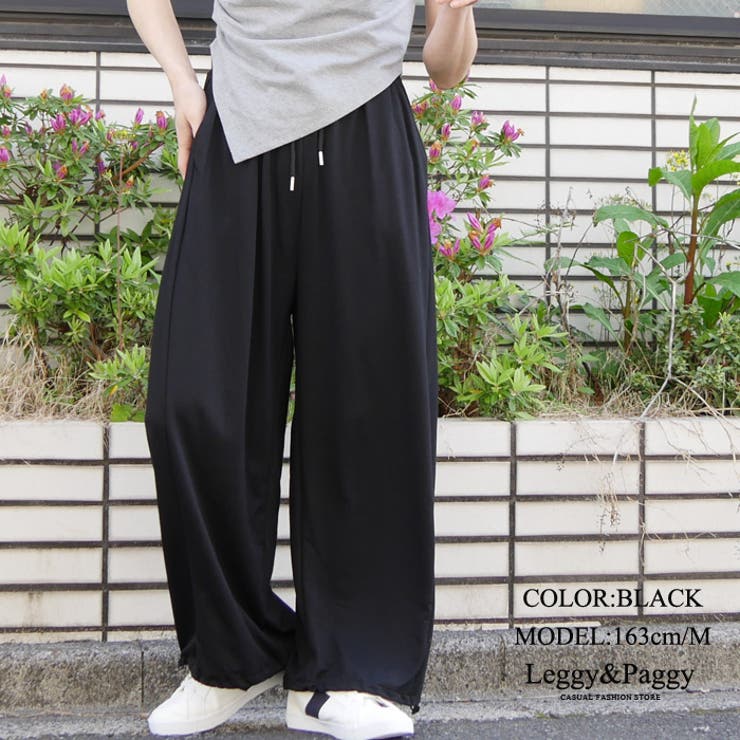 2WAYカーブパンツ バルーンパンツ スウェットパンツ | Leggy&Paggy | 詳細画像11 