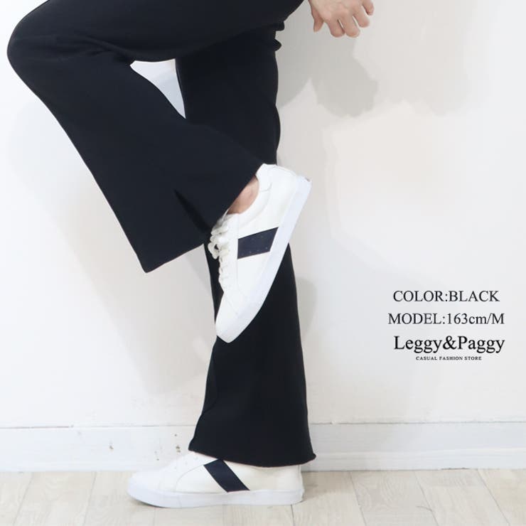 ジャージタッチ 裾サイドスリット フレアパンツ | Leggy&Paggy | 詳細画像3 