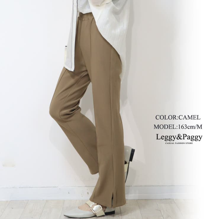 キャメル | ジャージタッチ 裾サイドスリット フレアパンツ | Leggy&Paggy