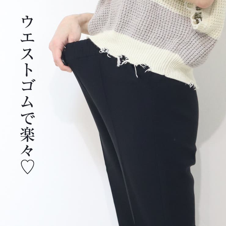 ジャージタッチ 裾サイドスリット フレアパンツ | Leggy&Paggy | 詳細画像4 