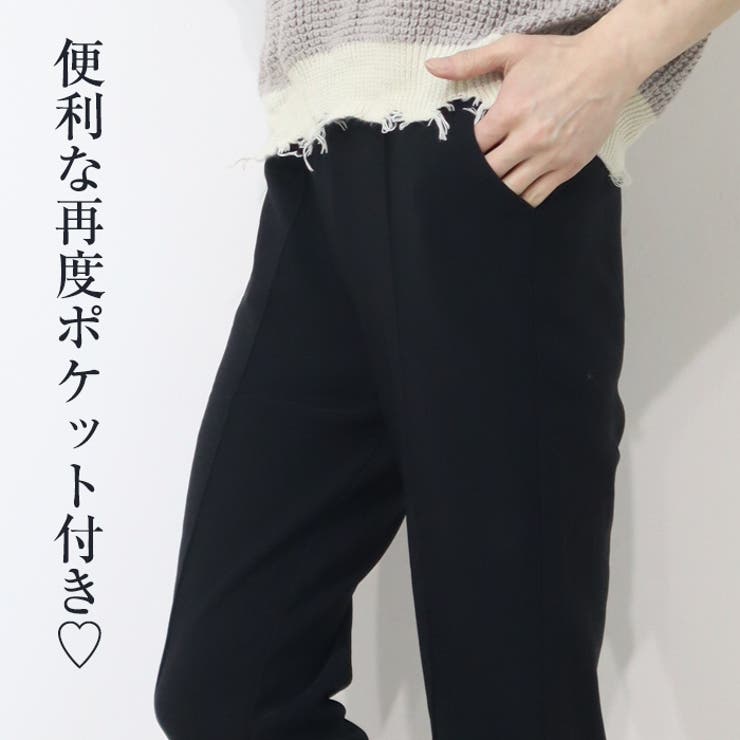 ジャージタッチ 裾サイドスリット フレアパンツ | Leggy&Paggy | 詳細画像5 