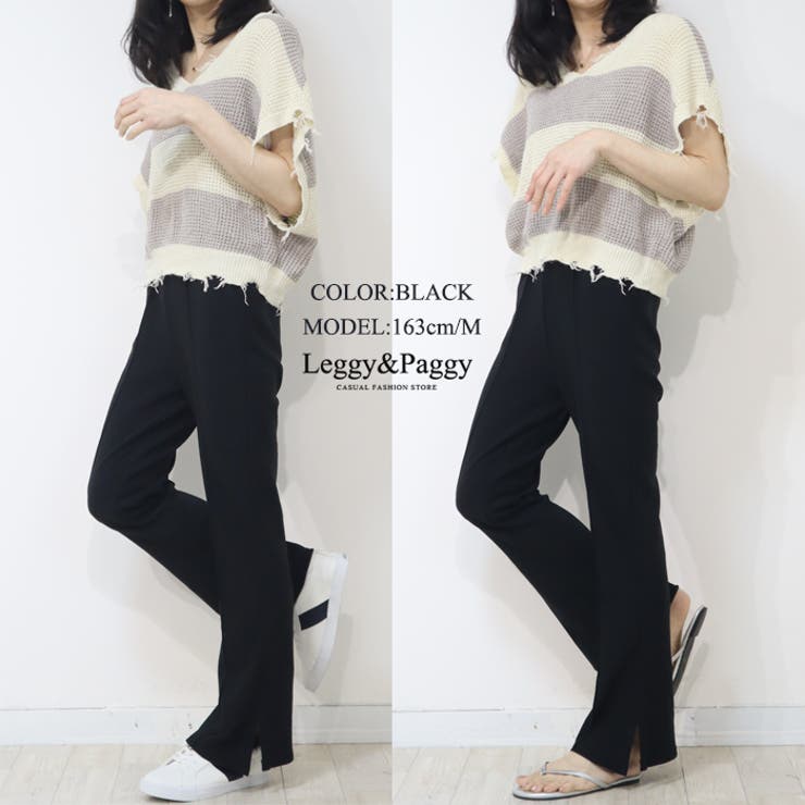 ジャージタッチ 裾サイドスリット フレアパンツ | Leggy&Paggy | 詳細画像11 
