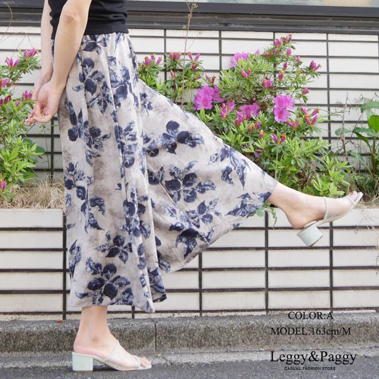 A | 選べる５柄 スカーチョ ワイドパンツ 花柄 ボタニカル柄 ペイズリー柄 幾何柄 | Leggy&Paggy