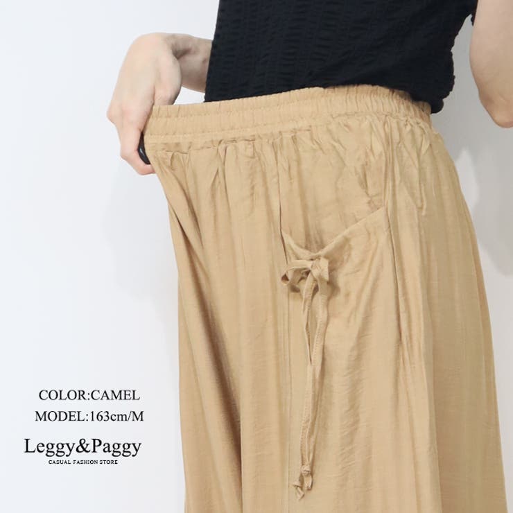 レーヨンワイドパンツ スカーチョ サラテロ清涼感のあるレーヨンパンツ | Leggy&Paggy | 詳細画像11 