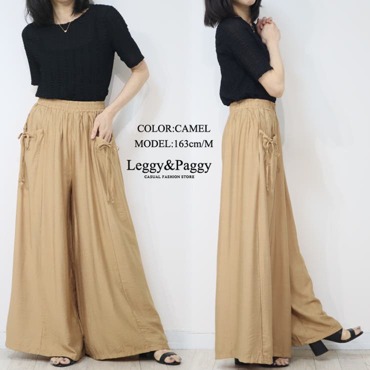 レーヨンワイドパンツ スカーチョ サラテロ清涼感のあるレーヨンパンツ | Leggy&Paggy | 詳細画像12 