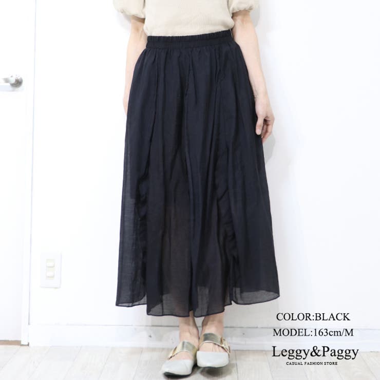 ブラック | 縦フリル フレアロングスカート ロングスカート | Leggy&Paggy