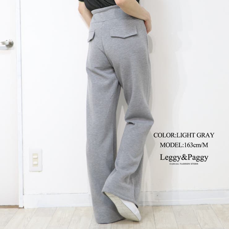 ライトグレー | きれいめ ポンチタッチ フレアパンツ | Leggy&Paggy