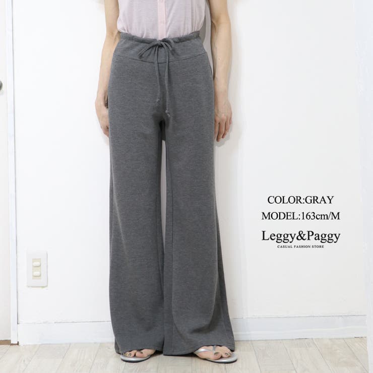 グレー | きれいめ ポンチタッチ フレアパンツ | Leggy&Paggy