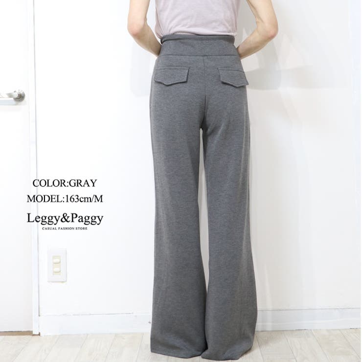 きれいめ ポンチタッチ フレアパンツ | Leggy&Paggy | 詳細画像4 