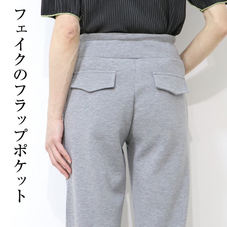 きれいめ ポンチタッチ フレアパンツ | Leggy&Paggy | 詳細画像7 
