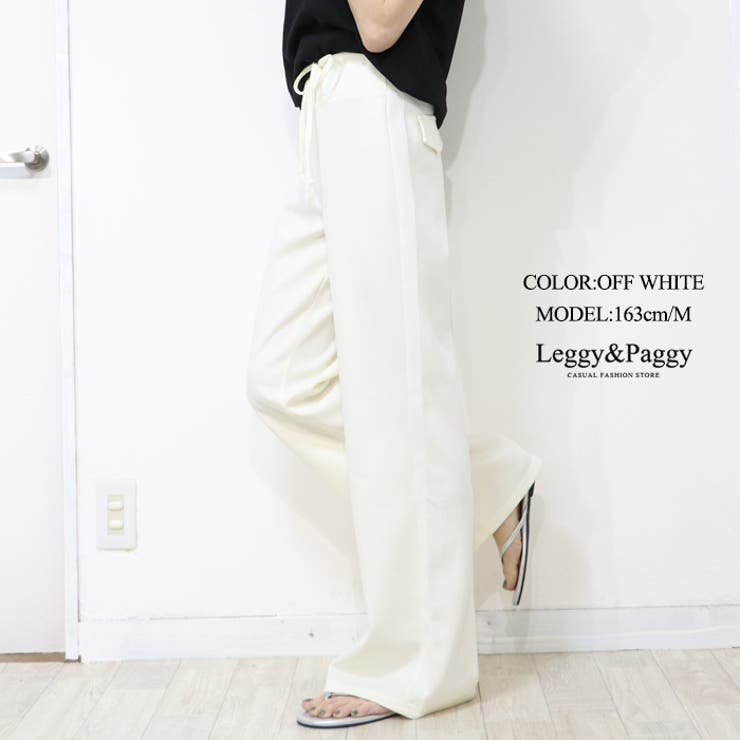 きれいめ ポンチタッチ フレアパンツ | Leggy&Paggy | 詳細画像9 