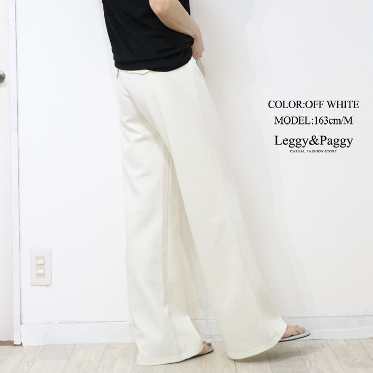 きれいめ ポンチタッチ フレアパンツ | Leggy&Paggy | 詳細画像10 