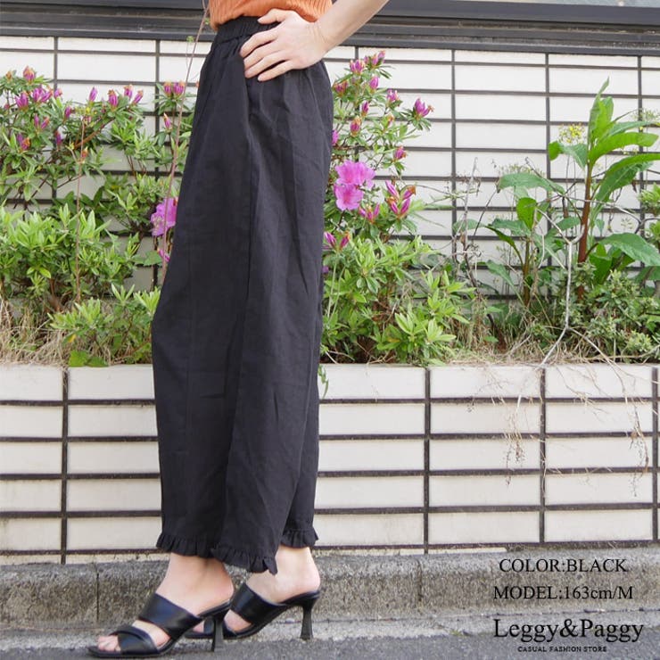 裾フリルバルーンパンツ ワイドパンツ カーブパンツ | Leggy&Paggy | 詳細画像2 