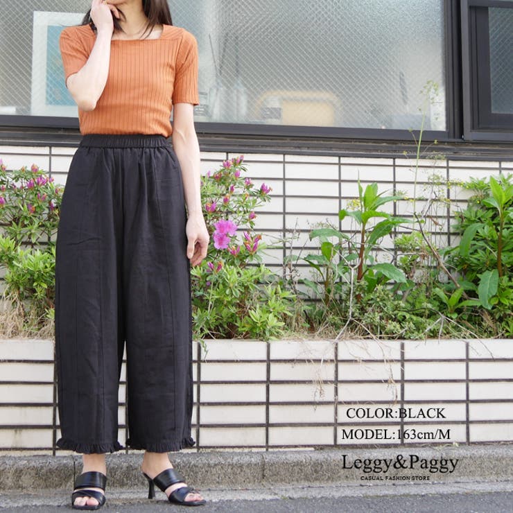 裾フリルバルーンパンツ ワイドパンツ カーブパンツ | Leggy&Paggy | 詳細画像4 