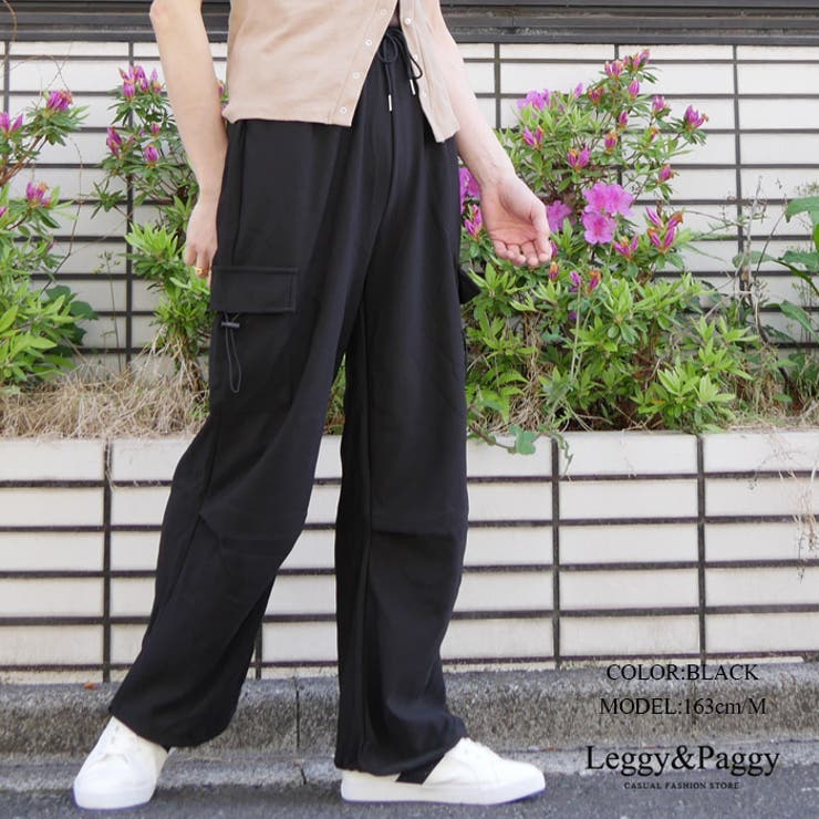 ブラック | ジャージタッチ 膝タック カーゴパンツ | Leggy&Paggy