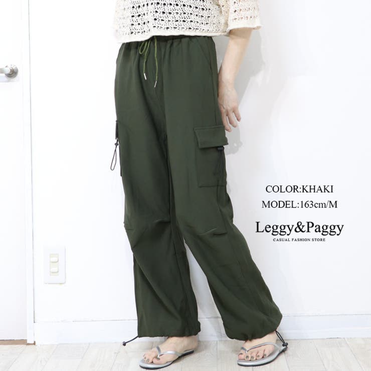 カーキ | ジャージタッチ 膝タック カーゴパンツ | Leggy&Paggy