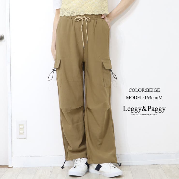 ジャージタッチ 膝タック カーゴパンツ | Leggy&Paggy | 詳細画像7 