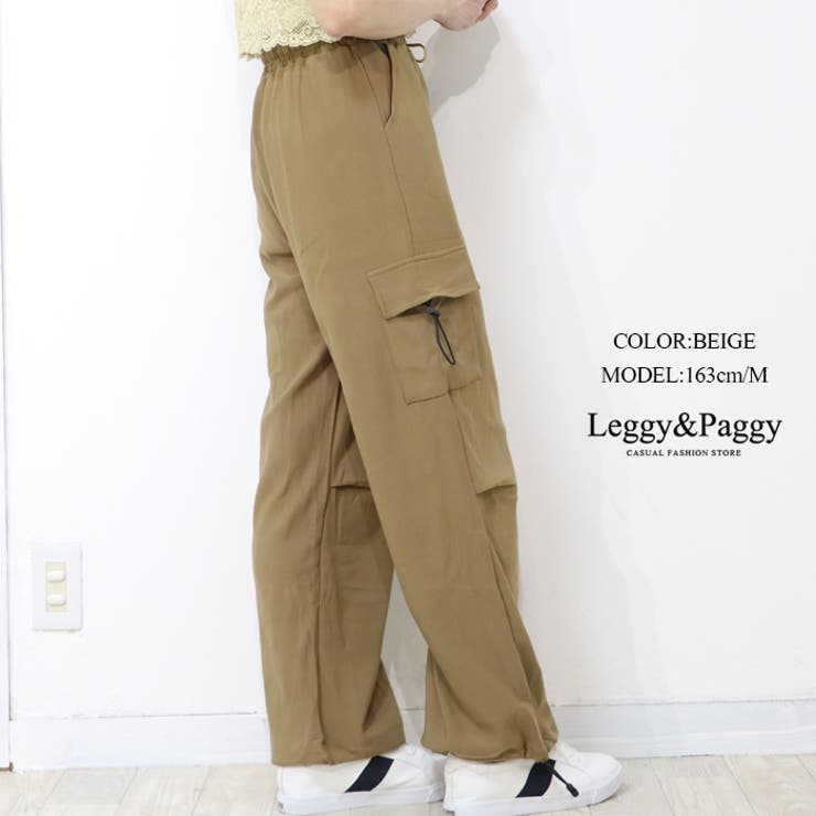 ベージュ | ジャージタッチ 膝タック カーゴパンツ | Leggy&Paggy