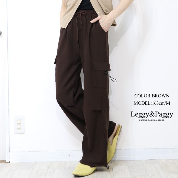 ブラウン | ジャージタッチ 膝タック カーゴパンツ | Leggy&Paggy