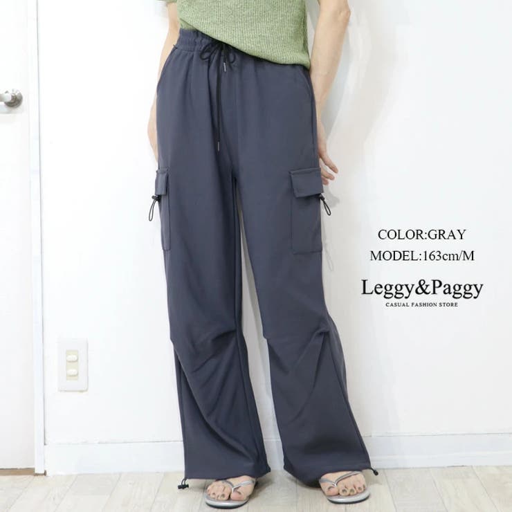 ジャージタッチ 膝タック カーゴパンツ | Leggy&Paggy | 詳細画像10 