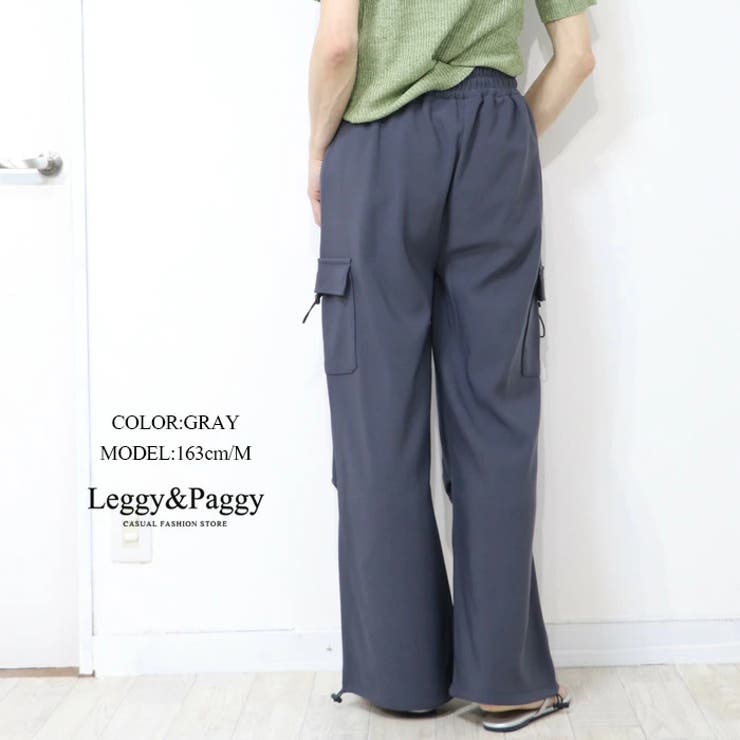 ジャージタッチ 膝タック カーゴパンツ | Leggy&Paggy | 詳細画像11 