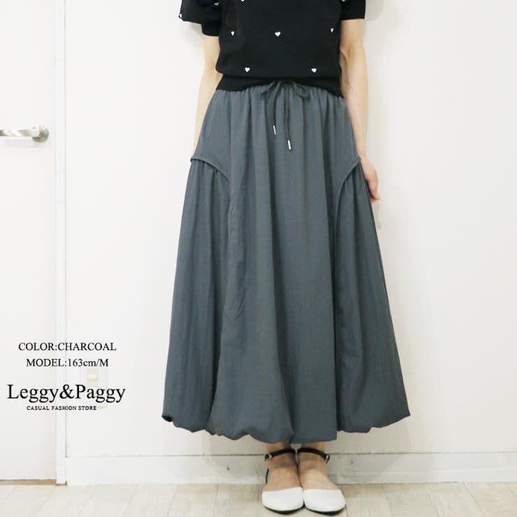 バルーンスカート ロングスカート フレアスカート | Leggy&Paggy | 詳細画像6 